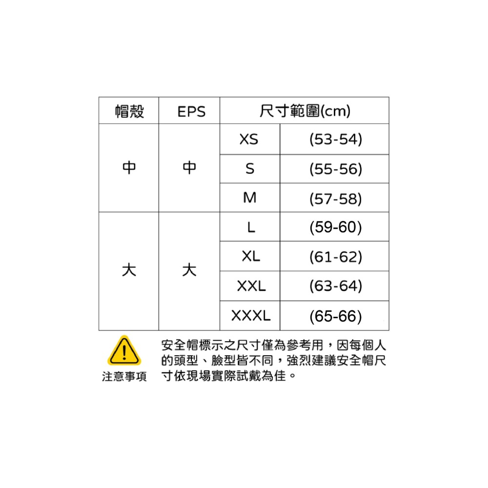 ASTONE GT6 PLUS-惡魔之子 進擊的巨人聯名 內墨片 全罩式安全帽-細節圖5