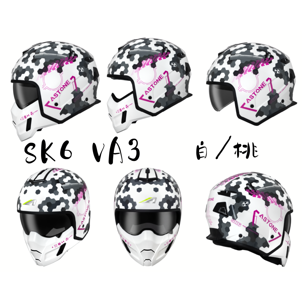 ASTONE SK6 VA3 可拆式下巴面甲 ECE22.06認證  複合式安全帽-細節圖3
