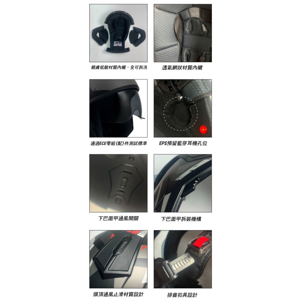 ASTONE SK6 VA3 可拆式下巴面甲 ECE22.06認證  複合式安全帽-細節圖6