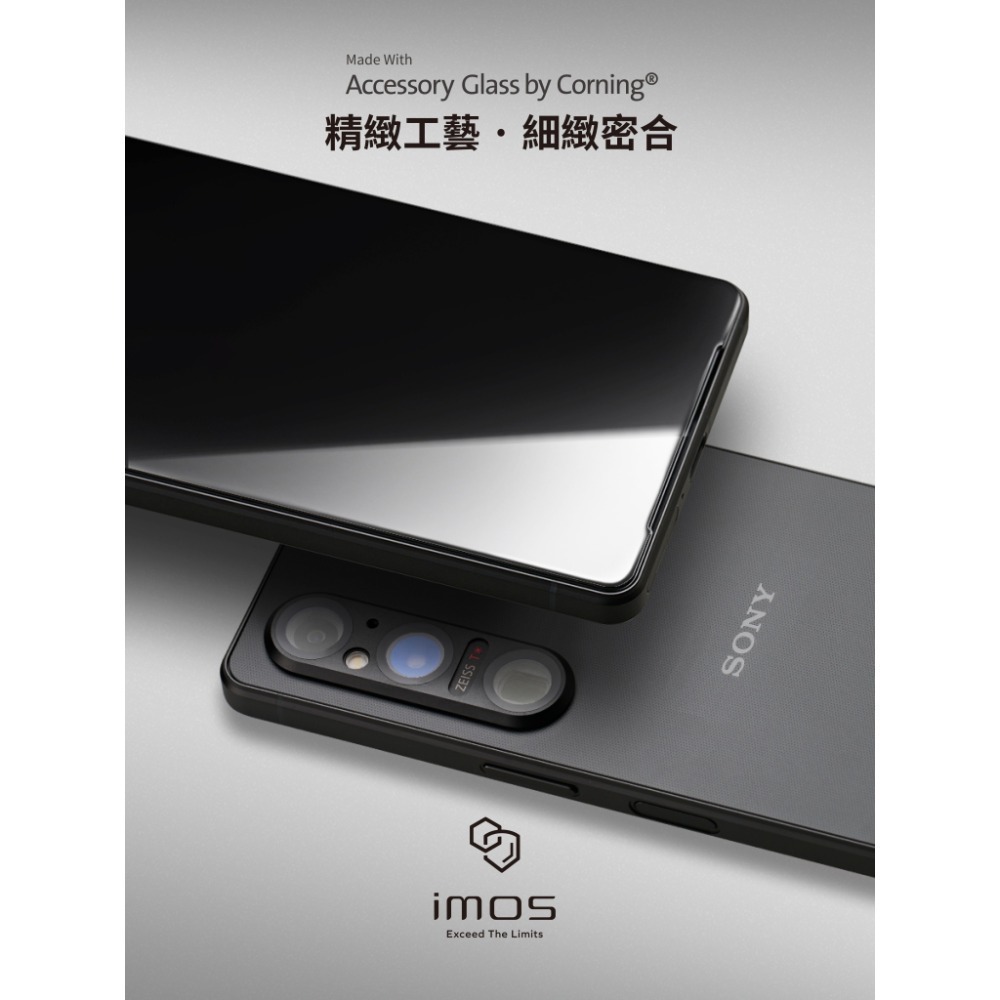 現貨  imos Sony Xperia 1V 1 V 2.5D 美商康寧 9H滿版玻璃保護貼 黑邊-細節圖3