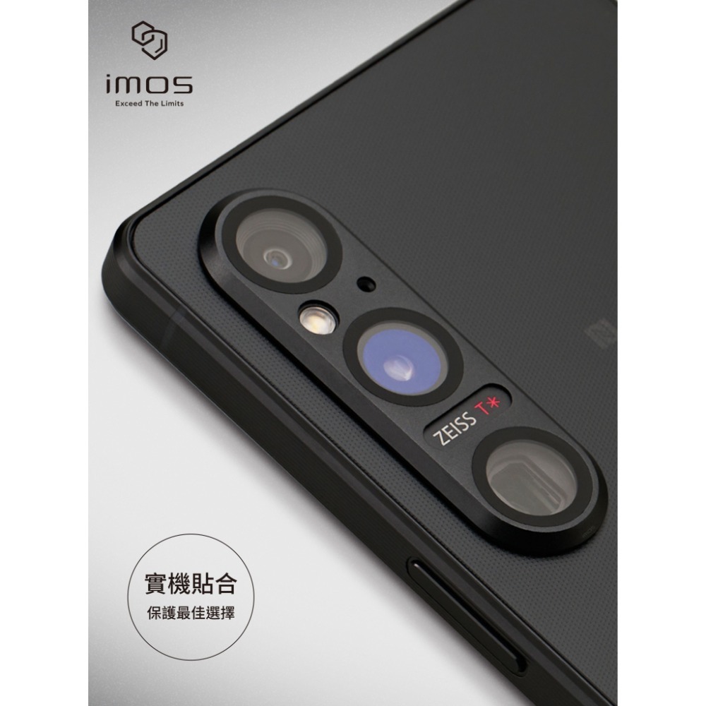 現貨  imos Sony Xperia 1 V 1V 藍寶石鏡頭保護貼 鋁合金金屬框-細節圖8