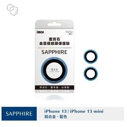 現貨  imos iPhone 13 mini 13 藍寶石鏡頭保護貼2鏡頭鏡頭貼 附平台貼-細節圖4