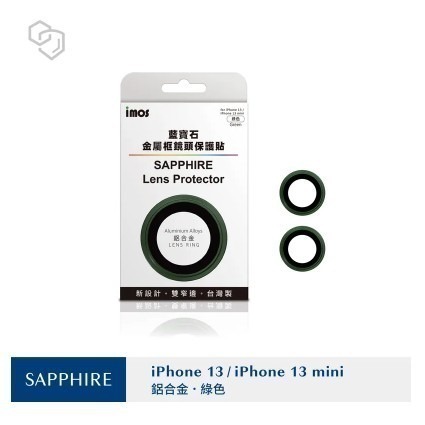 現貨  imos iPhone 13 mini 13 藍寶石鏡頭保護貼2鏡頭鏡頭貼 附平台貼-細節圖6