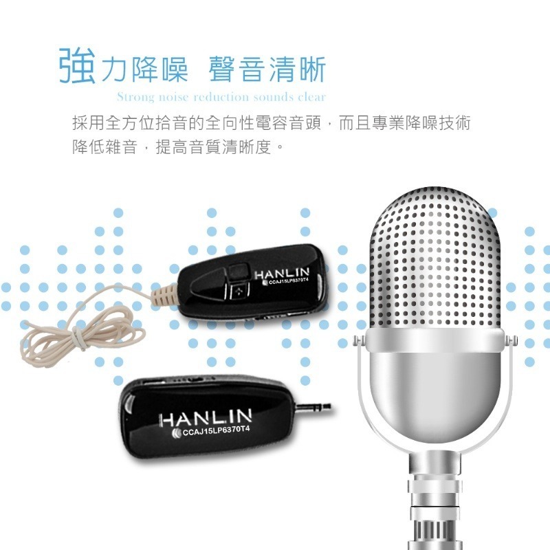 現貨 領折價券 HANLIN 2C 2.4 MIC Plus 教學隱形雙耳掛隨插即用免配對無線耳機無線麥克風-細節圖5