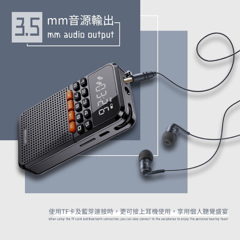 現貨 領折價券 HANLIN FMBT1迷你藍芽FM收音機小霸王 藍芽喇叭  MP3  USB充電 聽廣播-細節圖6