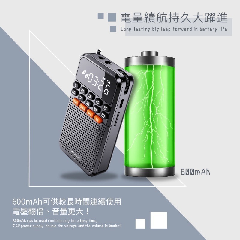 現貨 領折價券 HANLIN FMBT1迷你藍芽FM收音機小霸王 藍芽喇叭  MP3  USB充電 聽廣播-細節圖8