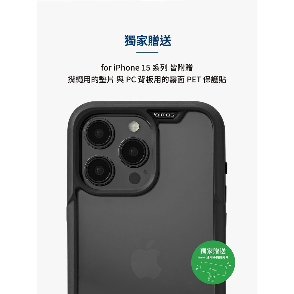 現貨 imos iPhone 15 15 Plus 15 Pro 15 Pro Max 美國軍規認證雙料防震保護殼-細節圖10