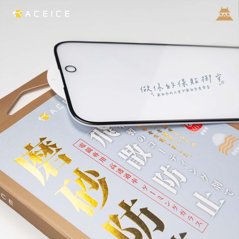 ACEICE iPhone 15 15 Plus 15 Pro 15 Pro Max 霧面 磨砂 3D滿版鋼化玻璃保護貼-細節圖6