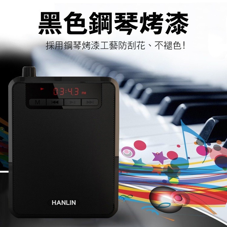 現貨 領折價券 HANLIN K300 續航王-超大聲隨身擴音機 最高達125分貝 MP3 移動電源 收音機-細節圖10