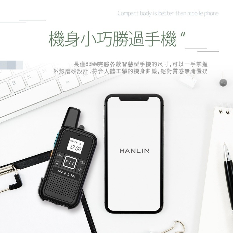 現貨 有折價劵 HANLIN TLK28S 迷你手持無線電對講機-細節圖3