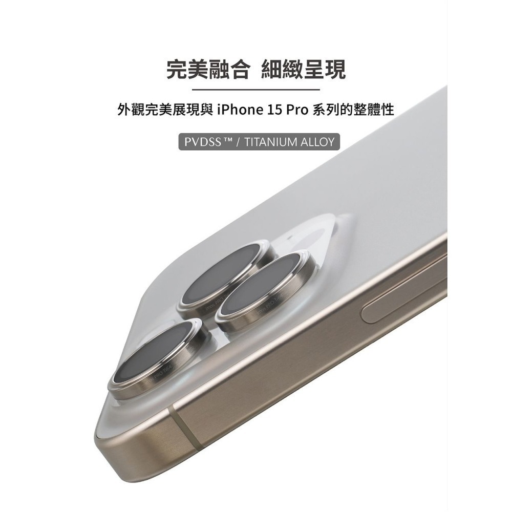 現貨  imos 藍寶石鏡頭保護貼 iPhone 15 Pro 15 Pro Max 鈦合金 原色鈦-細節圖4