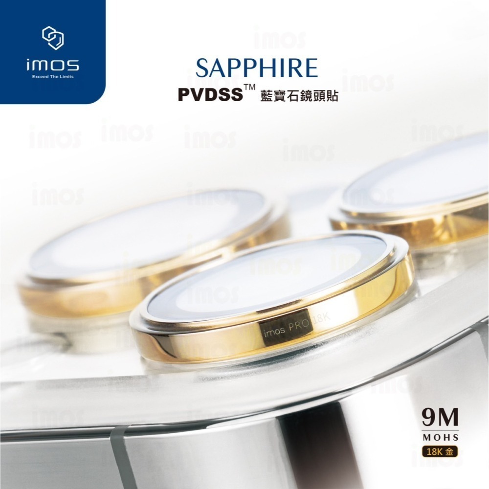 現貨  imos iPhone 15 Pro 15 Pro Max 不鏽鋼 藍寶石鏡頭保護貼 18K金色-細節圖3