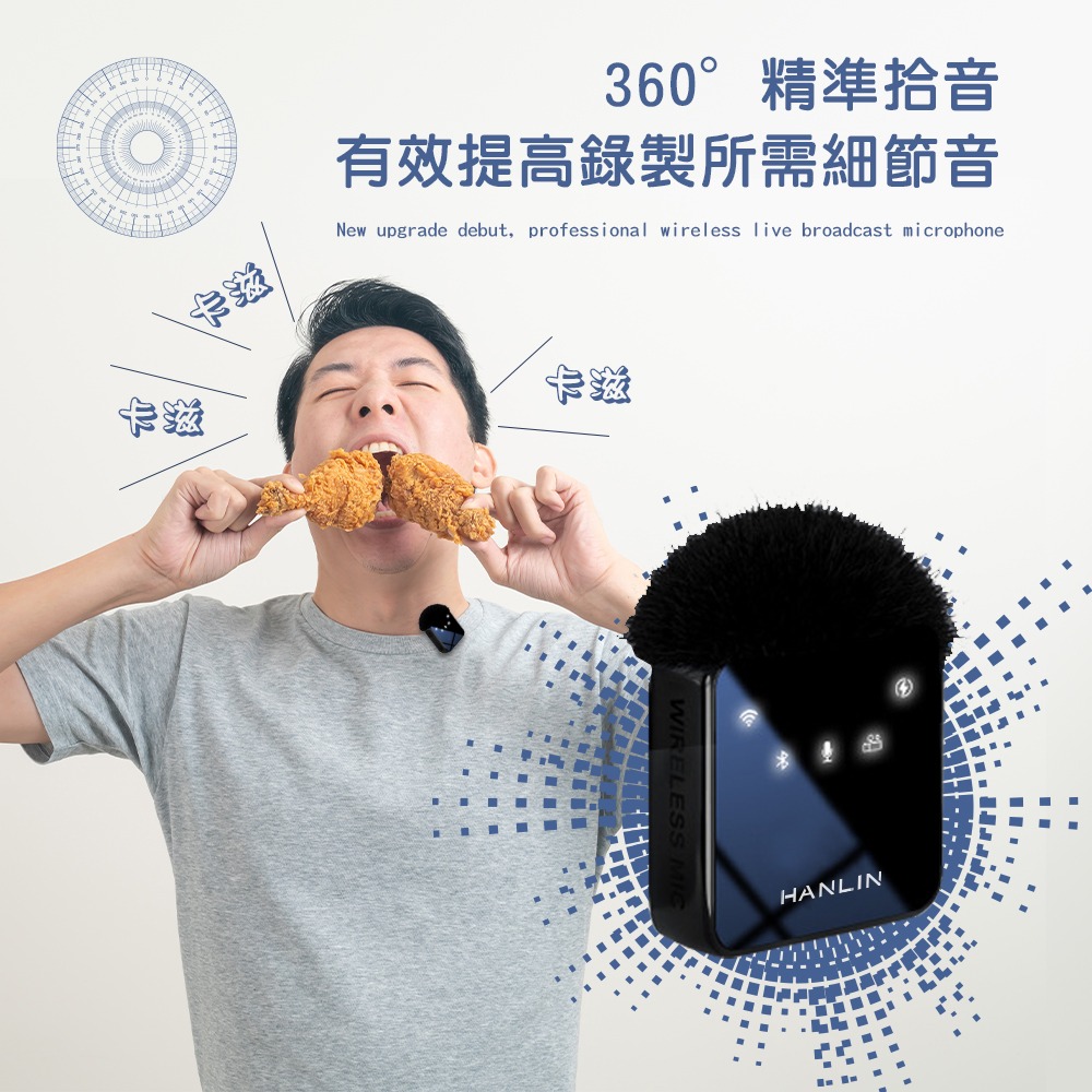 現貨 領折價券  HANLIN HAL51 專業手機直播錄影收音麥克風 電容麥克風 單指向 防風-細節圖4