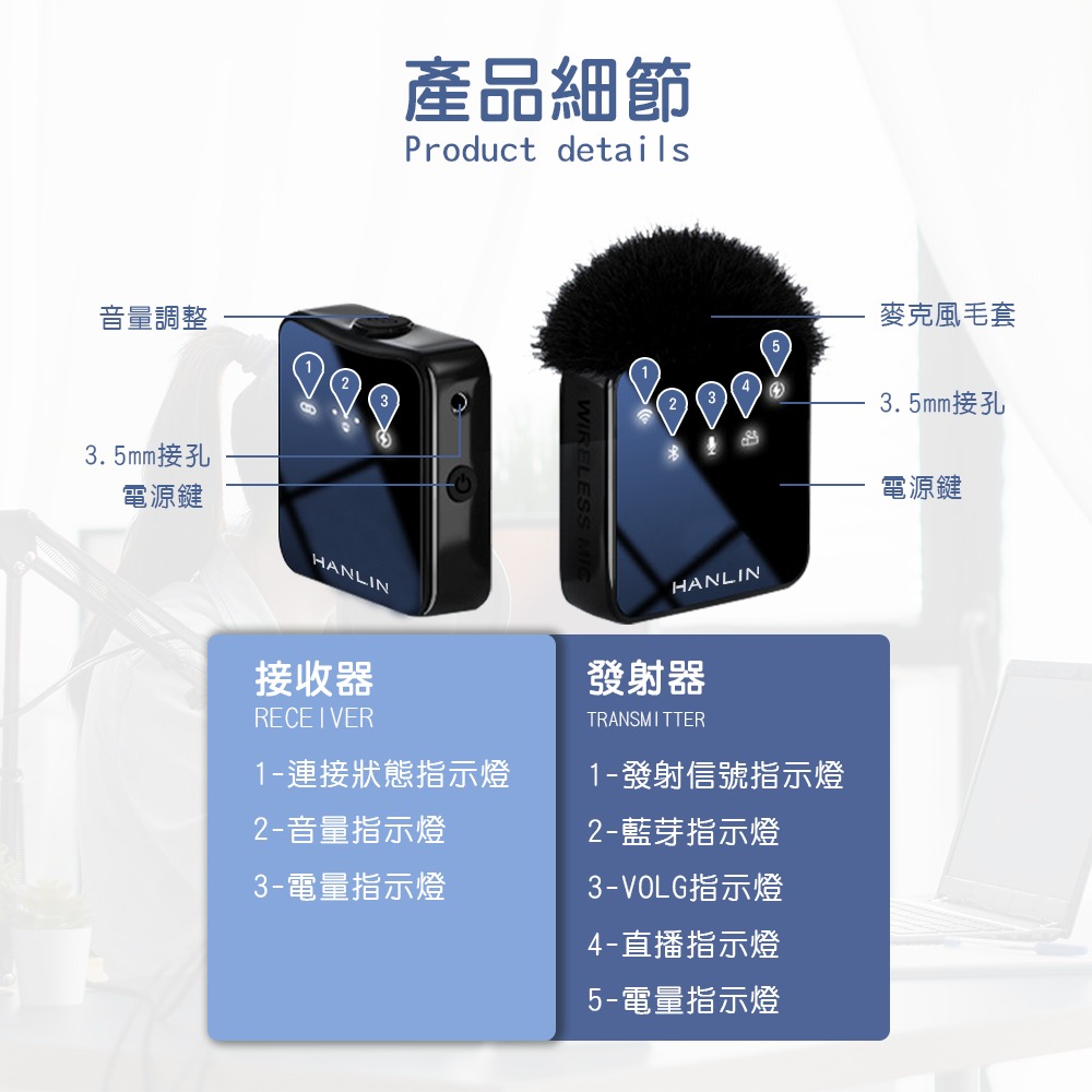 現貨 領折價券  HANLIN HAL51 專業手機直播錄影收音麥克風 電容麥克風 單指向 防風-細節圖10