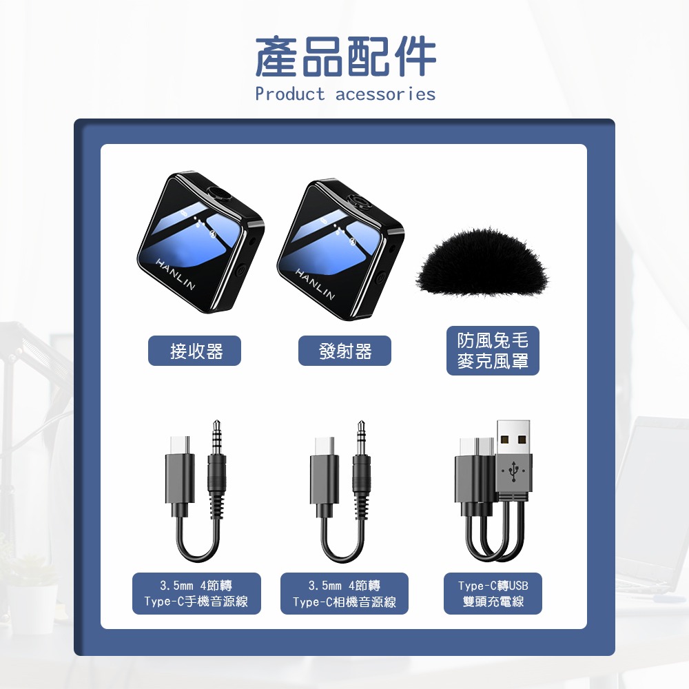 現貨 領折價券  HANLIN HAL51 專業手機直播錄影收音麥克風 電容麥克風 單指向 防風-細節圖11