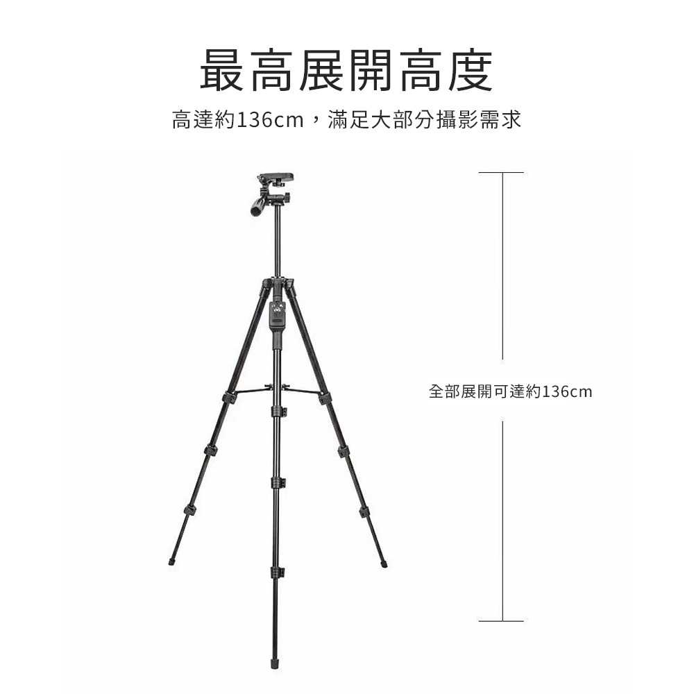 現貨 有折價券 HANLIN V5218 四節式直播自拍專業腳架-細節圖8