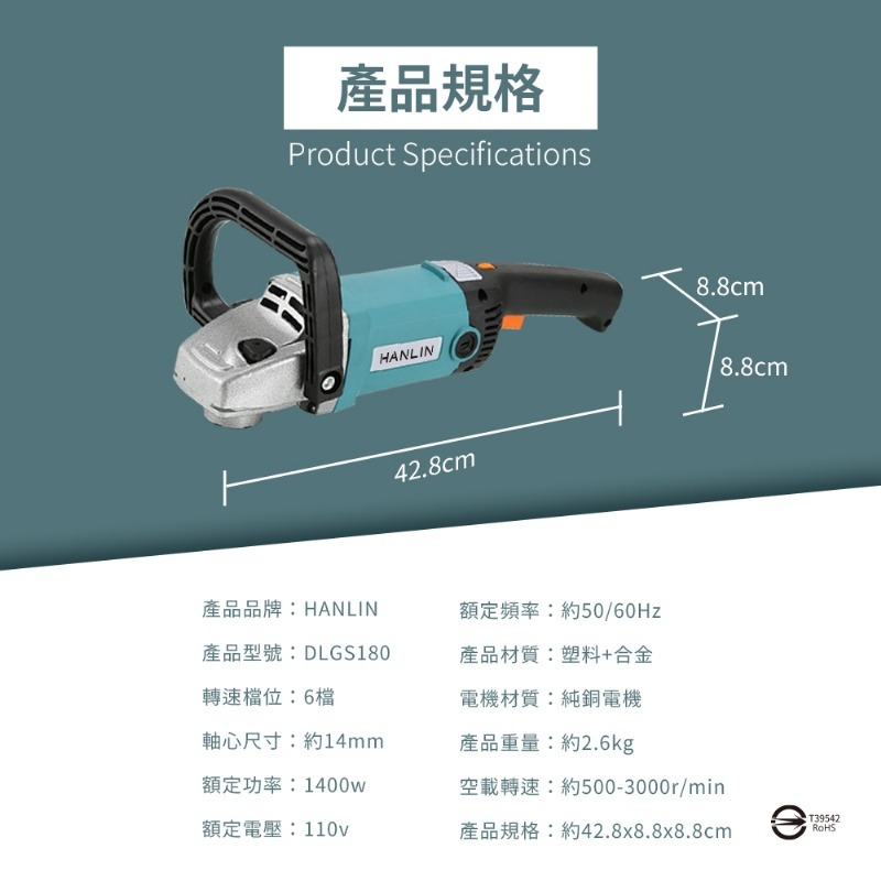 現貨 有折價劵 HANLIN DLGS180 專業定速調速拋光打蠟機 汽車美  打蠟 鋼琴 拋光磁磚 木地板-細節圖11