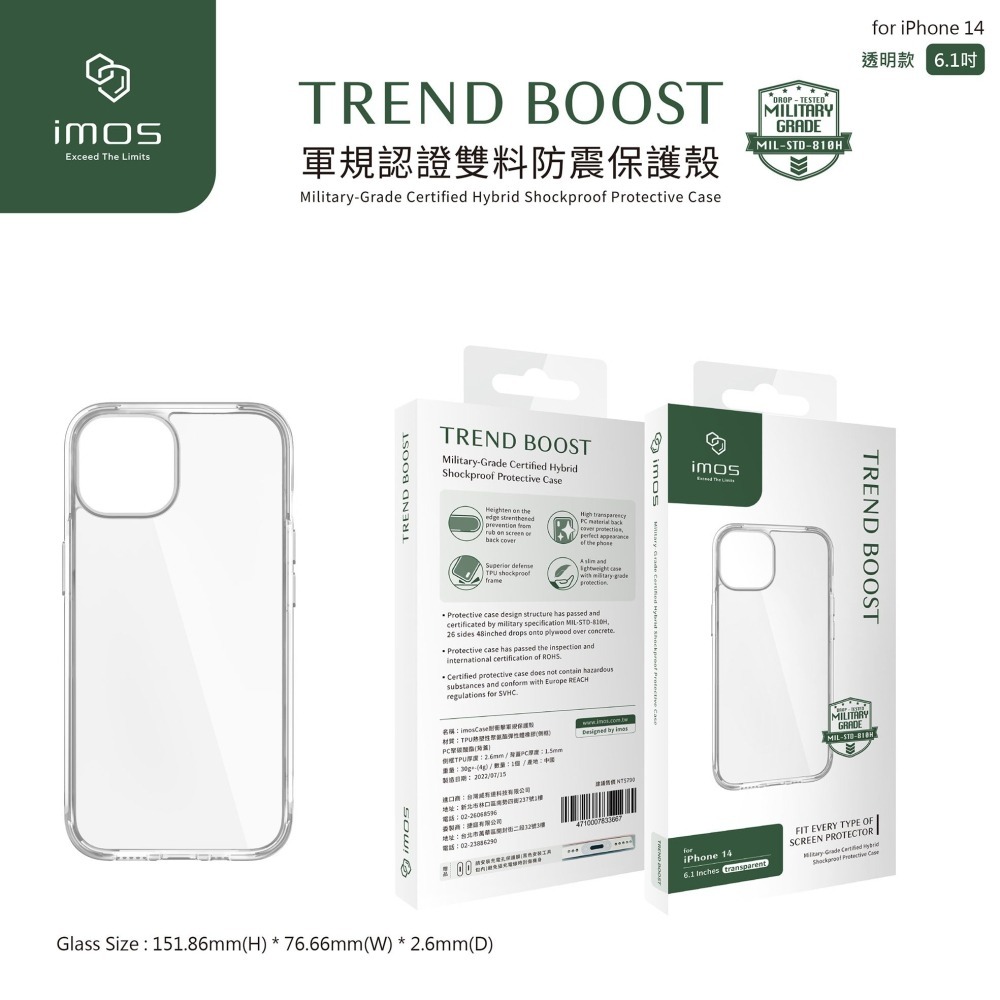 現貨 imos  iPhone 14 14 Plus 14 Pro 14 Pro Max  美國軍規認證雙料防震保護殼-細節圖2