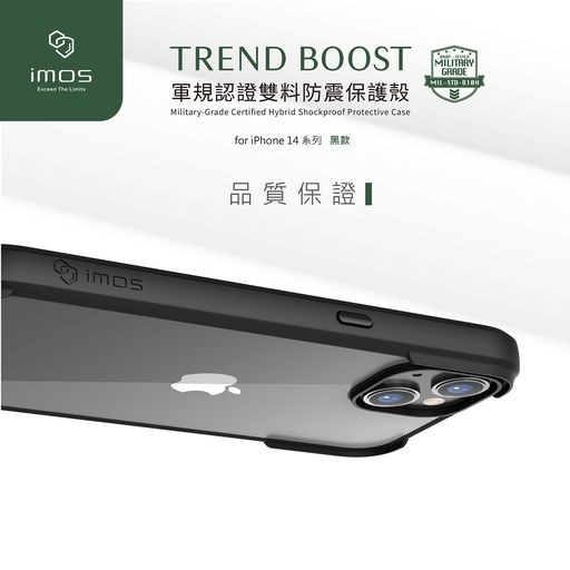 現貨 imos  iPhone 14 14 Plus 14 Pro 14 Pro Max  美國軍規認證雙料防震保護殼-細節圖6