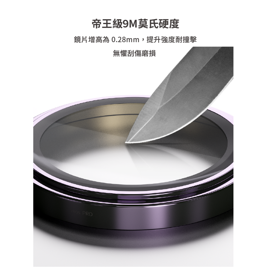 現貨 imos iPhone 14 Pro 14 Pro Max 不鏽鋼 藍寶石鏡頭保護貼 3鏡頭 鏡頭貼-細節圖5