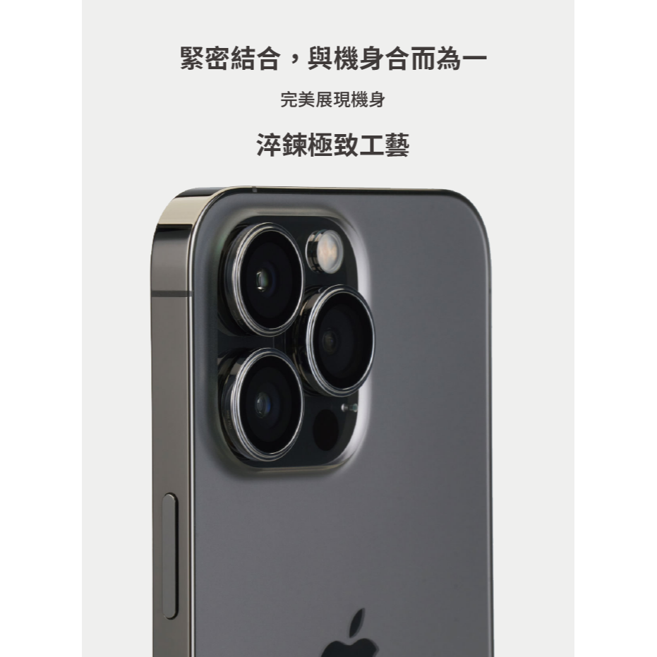 現貨 imos iPhone 14 Pro 14 Pro Max 不鏽鋼 藍寶石鏡頭保護貼 3鏡頭 鏡頭貼-細節圖6