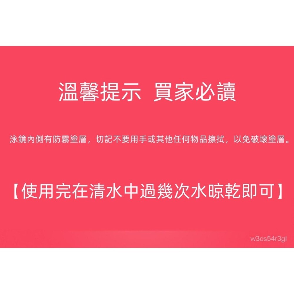 「現貨」泳鏡泳帽套裝 新款成人兒童大框泳鏡 游泳鏡 男童女童泳鏡 大蛙鏡 親子泳鏡 防水防霧高清 大框泳鏡-細節圖8