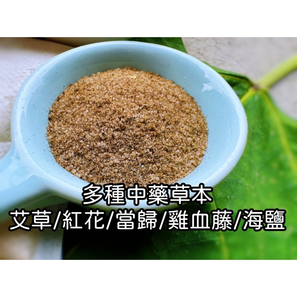 薑の草本足浴包 泡腳包 泡腳必備 驅寒 緩解疲勞 循環UP  薑與中藥的對話 舒壓與放鬆的 藥浴泡腳包-細節圖2