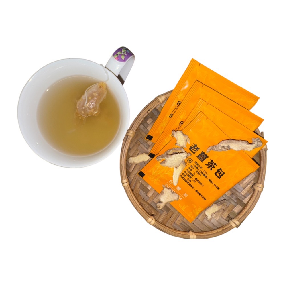 老薑茶包 三角茶包10包入 薑汁先生 薑母茶 薑茶 老薑 茶包 老薑片 純薑茶 無添加可回沖至無味-細節圖4