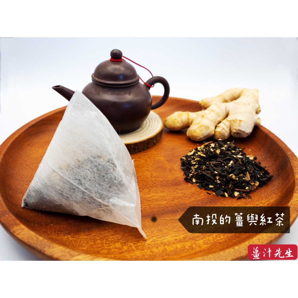 薑香紅茶包 「25入大包裝」一包6g 自家老薑片與南投茶農合作熱飲 冷泡茶包可回沖南投老薑與紅茶 老薑紅茶薑汁先生-細節圖2