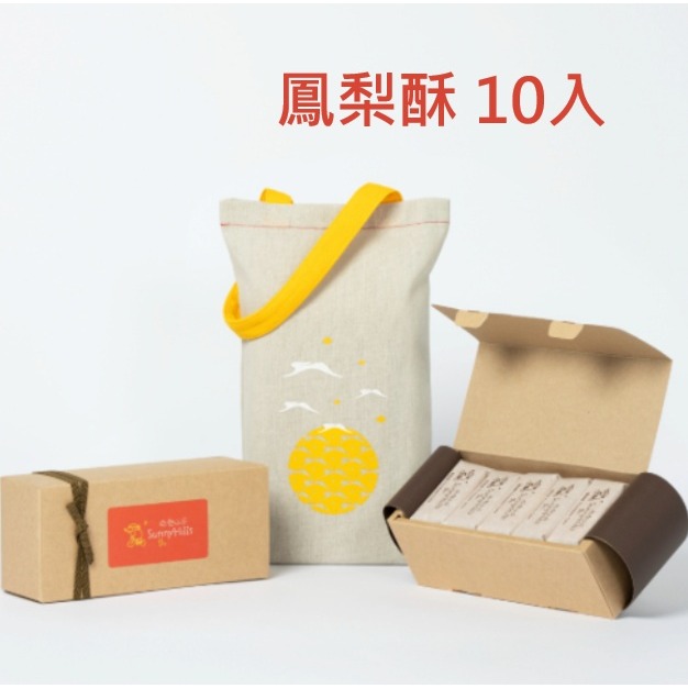 微熱山丘鳳梨酥(附提袋)-規格圖1