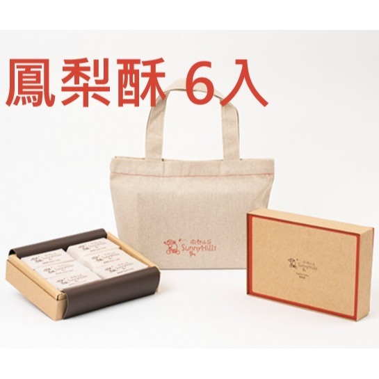 微熱山丘鳳梨酥(附提袋)-規格圖1