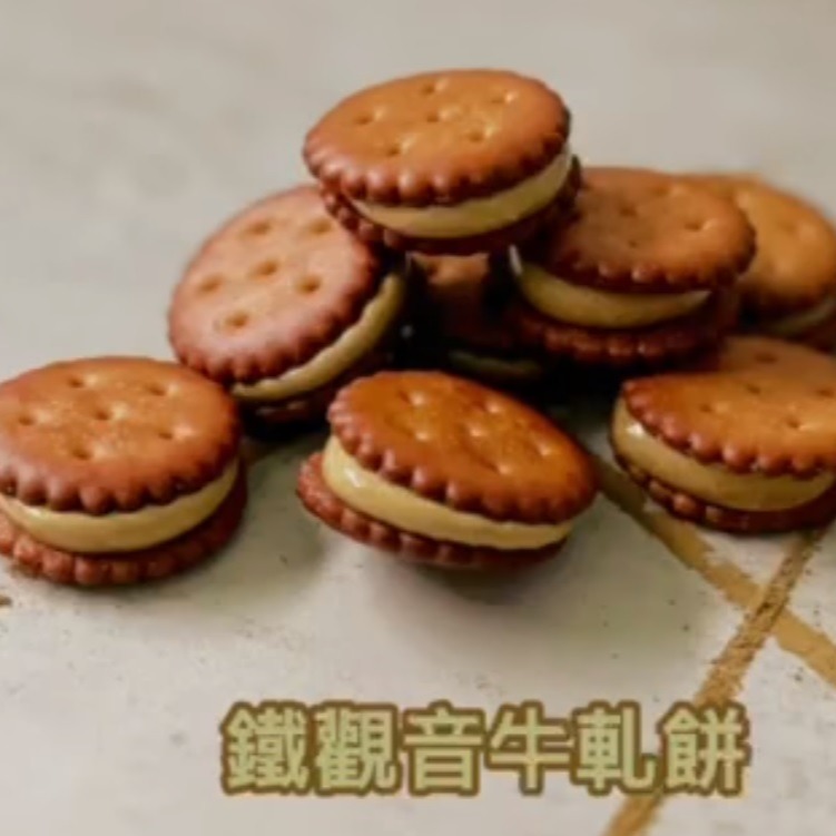 聖比德牛軋餅 牛軋糖 咖啡牛軋餅 巧克力/香蔥/鐵觀音牛軋餅 15入/30入-細節圖3