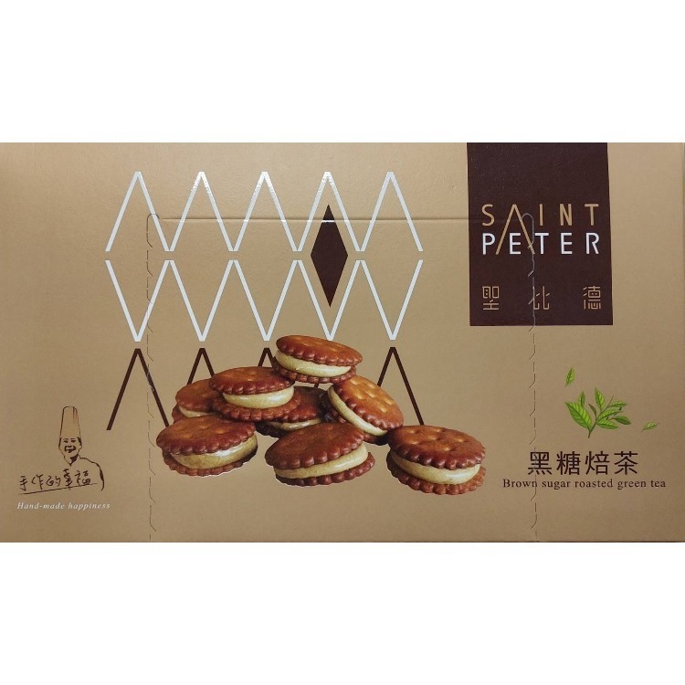 聖比德牛軋餅 牛軋糖 咖啡牛軋餅 巧克力/香蔥/鐵觀音牛軋餅 15入/30入-細節圖6
