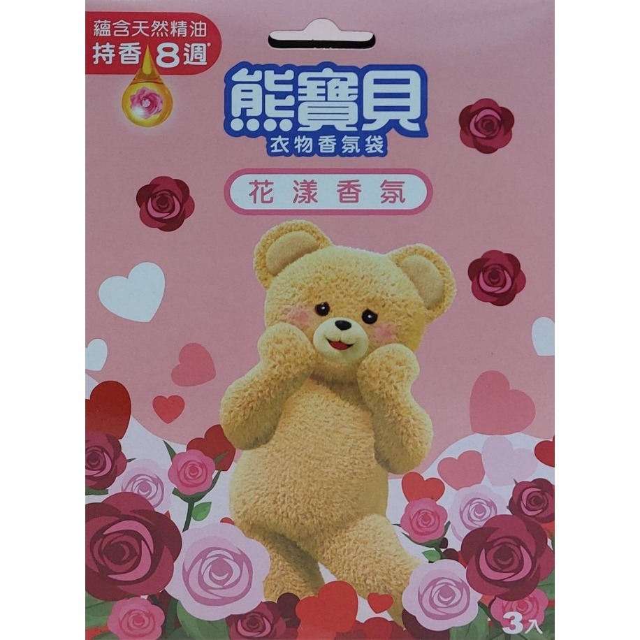 熊寶貝香氛袋 衣物香氛袋-規格圖1