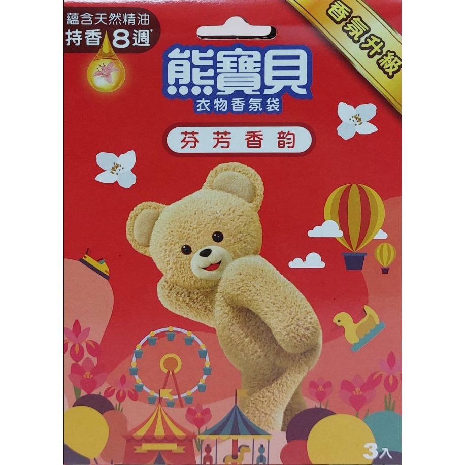 熊寶貝香氛袋 衣物香氛袋-規格圖1