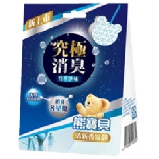 靛(究極消臭)