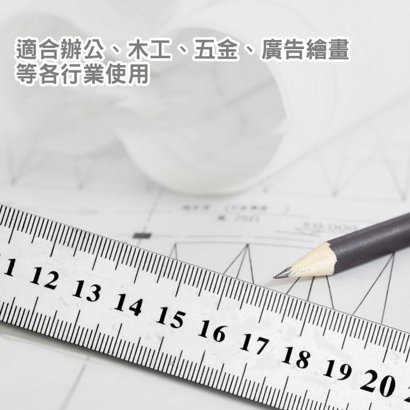 (當日出貨)不銹鋼直尺 面印刷 鋼尺 白鐵尺 木工尺 文具 學生 尺 圖學工具 製圖工具 繪圖 學生用品【A022】-細節圖3