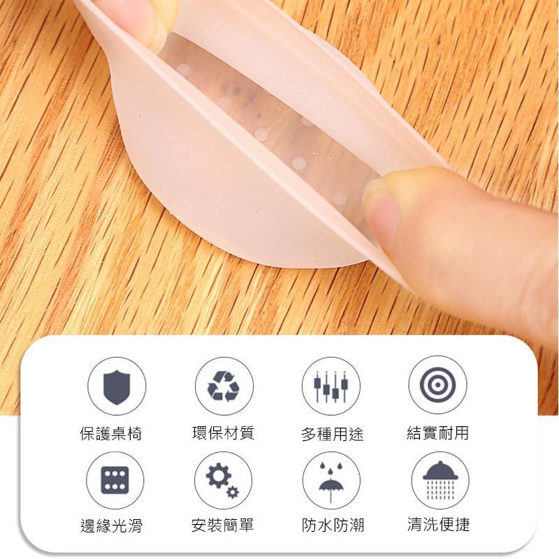 矽膠8入椅腳套 防刮桌腳套 桌腳墊 桌腳止滑墊 桌腳防滑墊 桌腳保護套 椅腳墊 椅腳套(A048)-細節圖4