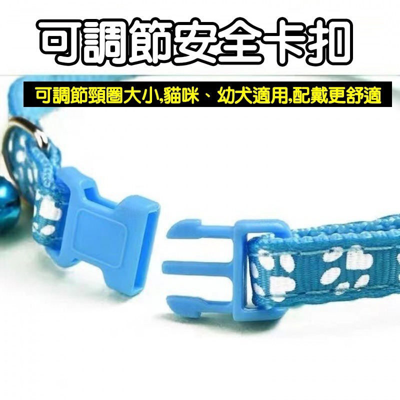寵物項圈 頸圈 犬貓適用 小型犬貓/幼貓/幼犬 附小鈴鐺(D001)-細節圖3