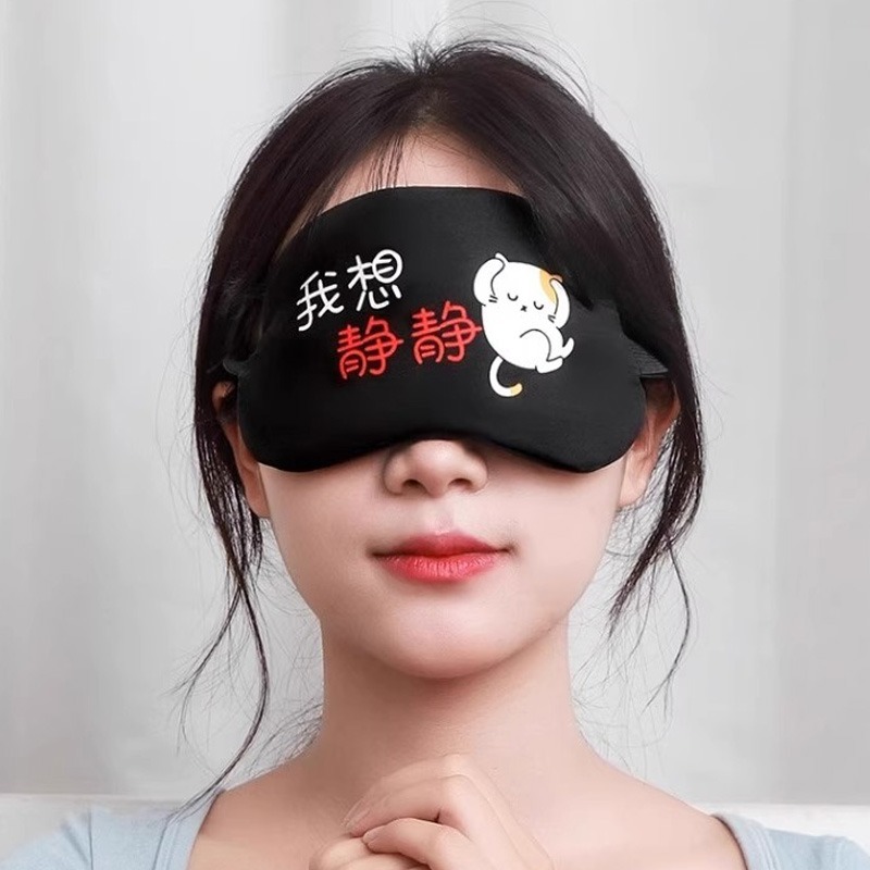 🚛(當日出貨)圖案款冰敷眼罩 眼睛冰敷袋 凝膠冰袋 涼感眼罩 熱敷眼罩 眼睛熱敷 冷熱兩用 冷熱紓壓(A025)-細節圖7