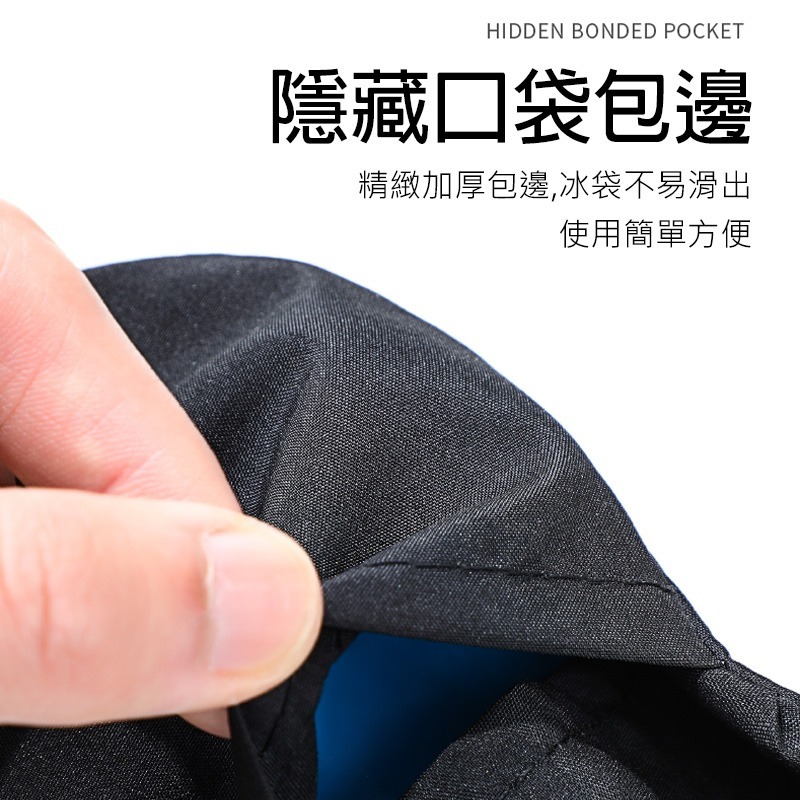 🚛(當日出貨)圖案款冰敷眼罩 眼睛冰敷袋 凝膠冰袋 涼感眼罩 熱敷眼罩 眼睛熱敷 冷熱兩用 冷熱紓壓(A025)-細節圖8