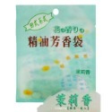 (當日出貨)台灣製 日式茶式精油芳香袋 芳香袋 香味袋 香氛袋 精油袋 香香袋 香袋【A035】-規格圖6