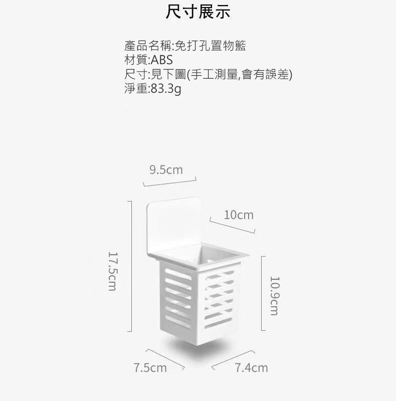 (當日出貨)餐具瀝水置物架 瀝水置物架 筷子收納盒 廚房瀝水籃 瀝水架 杯架 碗盤架 筷架 餐具收納【A059】-細節圖2