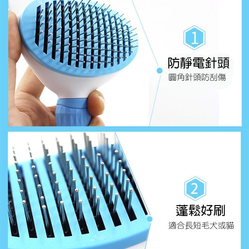 一鍵清潔寵物梳毛刷 寵物梳 貓梳子 梳毛刷貓咪 寵物梳子 狗狗梳毛 梳毛 刷毛器(D003)-細節圖6