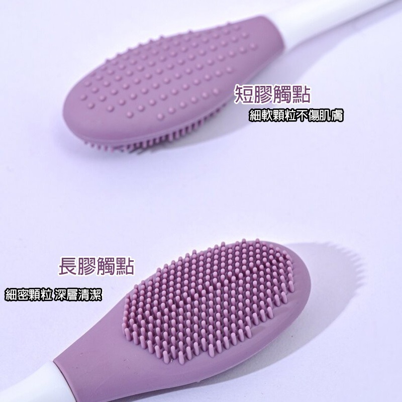 雙頭矽膠面膜刷 美容工具 矽膠面膜刷 塗抹式面膜刷 敷臉刷 海藻面膜.泥膜刷.DIY敷臉 (A098)-細節圖4