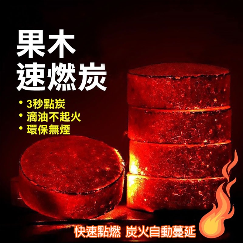 現貨 中秋節烤肉 露營烤肉 紙製環保燒烤爐 便攜烤肉架 一次性燒烤爐 烤肉架 BBQ環保烤肉架(A109)-細節圖7