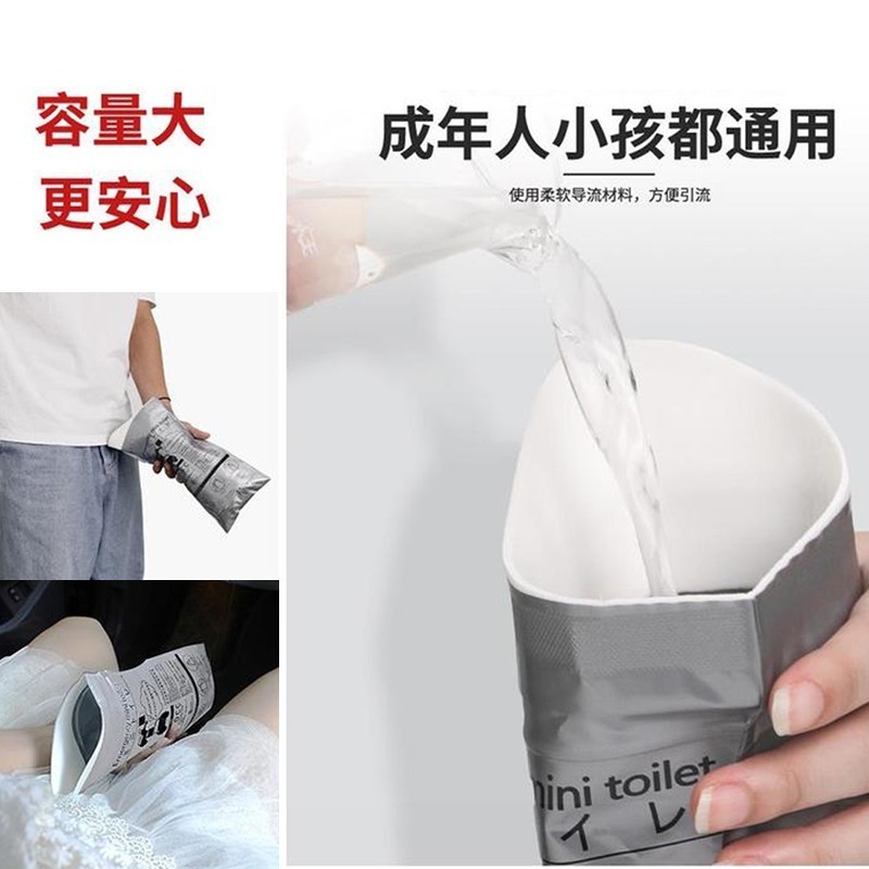 (當日出貨) 新款一次性尿袋 嘔吐袋 旅行用尿袋 登山尿袋 外出尿袋  攜帶式尿袋 集尿袋 解放袋 尿袋(A112)-細節圖7