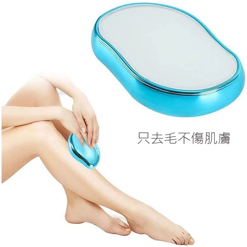 新款二代物理脫毛器 除毛 女仕除毛 汗毛 美體脫毛 納米脫毛器 手動脫毛器 磨砂脫毛 脫毛(A121)-細節圖9
