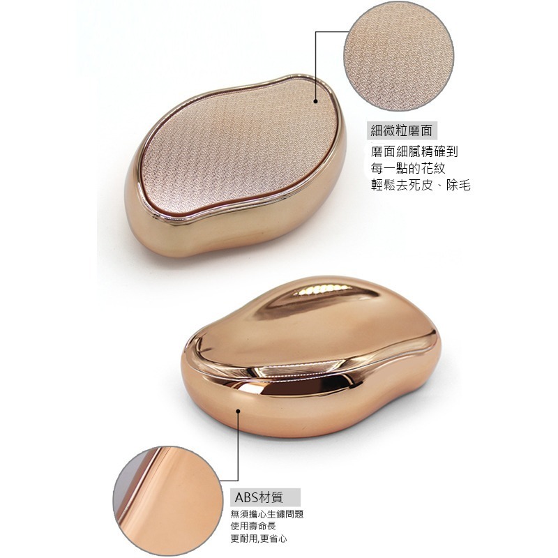 新款二代物理脫毛器 除毛 女仕除毛 汗毛 美體脫毛 納米脫毛器 手動脫毛器 磨砂脫毛 脫毛(A121)-細節圖10
