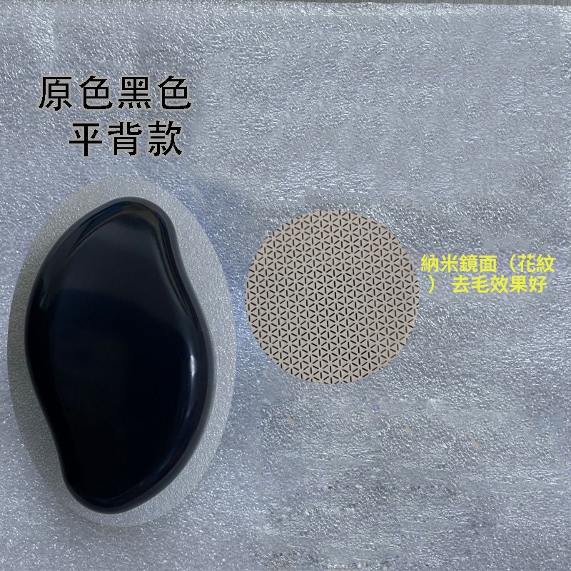 新款二代物理脫毛器 除毛 女仕除毛 汗毛 美體脫毛 納米脫毛器 手動脫毛器 磨砂脫毛 脫毛(A121)-黑(原色)